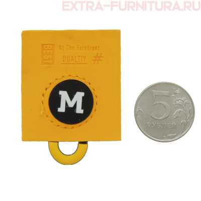 Нашивка "Под кожу" М цв.желтый