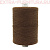 Нитки 45 ЛЛ 2500м коричневый 5310
