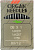 Иглы Organ для прямострочных машин с тонкой колбой (DB*1/80) ПШМ № 80/12, уп.10шт.